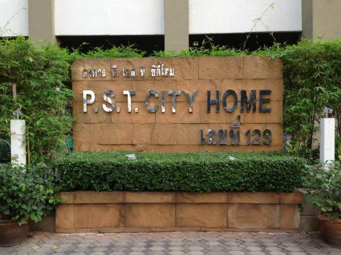 ป้ายอาคาร P.S.T. City Home